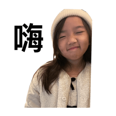 小胖的活力招呼語