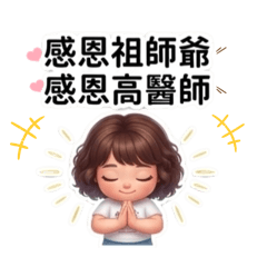 無憂的日常語錄 – LINE貼圖 | LINE STORE