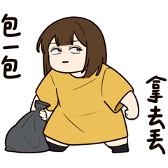 齁哩：今天很嗆是吧3