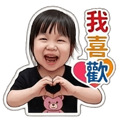 心心念念:懂事小甜心