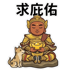 協壓全場-義在必行