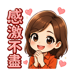 日常生活與工作用語