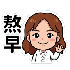 謝溫蒂 台式日常嘴砲篇_40016