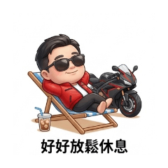 追風少年•萬用貼圖（一）