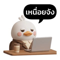 Manut Ped office : Khee Bon