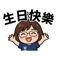 麗雯 節慶問候篇_40021