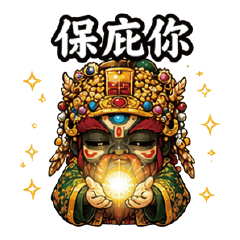 王爺の日常崩潰