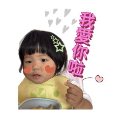 今天要吃什麼口味的泡芙