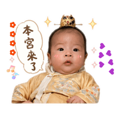 滾滾可愛古裝造型