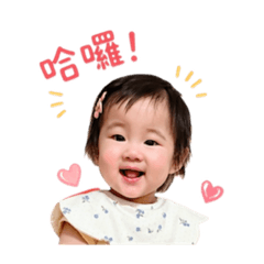 寶貝銨銨第一彈