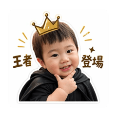 森林baby2