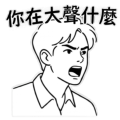 你的歐巴