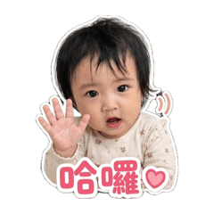 小尿布寶寶常用語