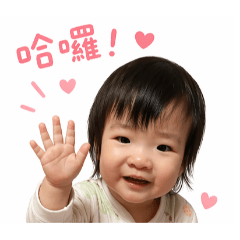 寶寶問候啊