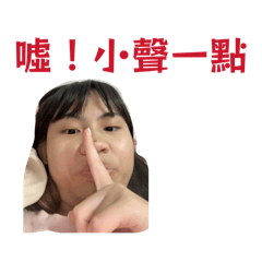 李奧品質-各種我