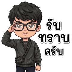 Smart Guy: Black Jacket & Glasses 40