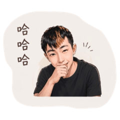 焌專屬日常貼圖