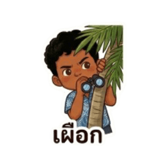 ATCHAAAAA_20260424140724