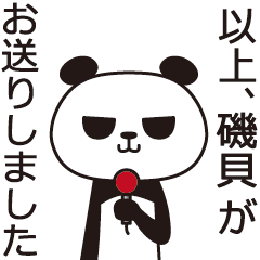 The Isogai panda
