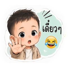 Pennapa Taweecheep_20260424142620