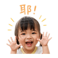 恩恩老師上課了