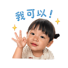 小星星⭐️日常3