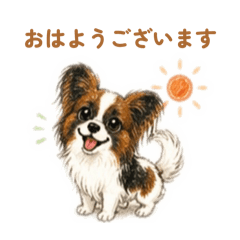 パピヨンのスタンプ(くれはちゃん)