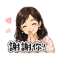 Lina日常生活語錄1