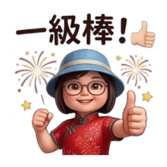 小雅惠的貼圖003