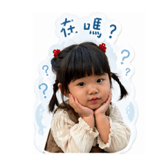 G老師做的小澄堡