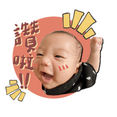 樂仔媽媽拖到都2歲才上架8張