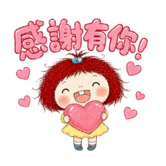 醜得剛剛好小紅