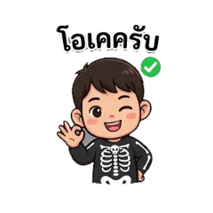 nongnut sticker_20260424150759