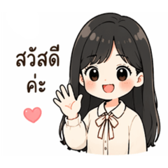 Office & Sales Cute Thai