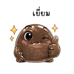 Tonrak Happy_20260424152228