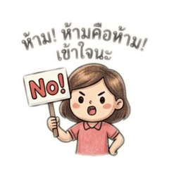 Sornpapha_20260424152933