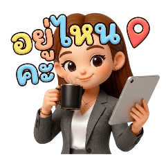 Phaymika@koy_20260424153149