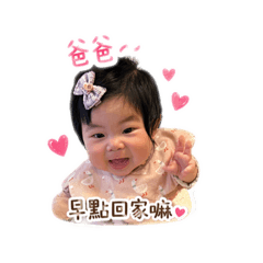 泡芙爸爸的專屬貼圖