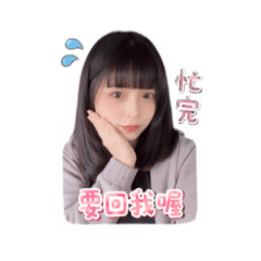 心心心的貼圖
