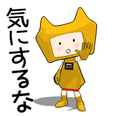 Yellow ninja Cowl chan