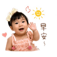 妹寶寶可愛療癒媽媽日常