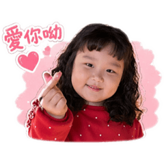 呆妹用語