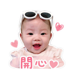 子喬寶
