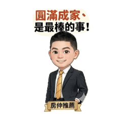 蔡蔡的日常工作
