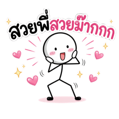 Paweena_20260424142436