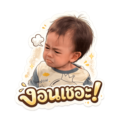 Tantawan_20260424143859