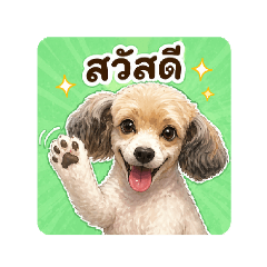 Wanida0_20260424143242