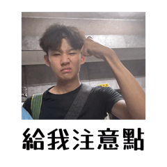 吳庚芮