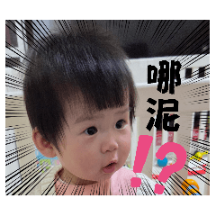 粢粢吱吱 part.1