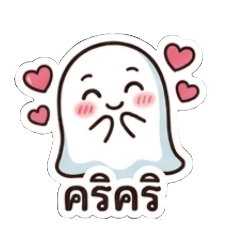 the "Cute little ghost"